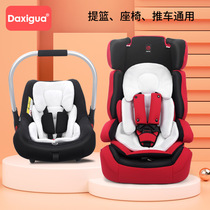Baby stroller cushion baby stroller cushion safety seat inner cushion protective cushion baby waist cushion universal