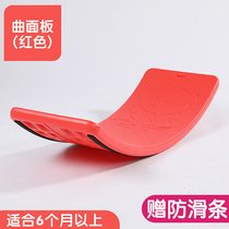 Best-selling mid-sensory system training equipment for children at home balance curved board seesaw wooden board indoor and outdoor benefits