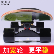 Four-wheel skateboard with luminous beginners adults children teenagers boys and girls flashing wheel double tilt professional skateboard