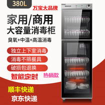 Household vertical large poison cabinet disinfection type small restaurant stainless steel single-use commercial door mini desktop double door disinfection cupboard