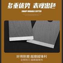 European woodworking planer blade planing cover iron sheet pressing cover hand planing blade wood Q planing blade planing cover old planing blade