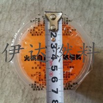 Ida 60g solid alcohol alcohol block alcohol paste solid alcohol hot pot barbecue fuel ignition