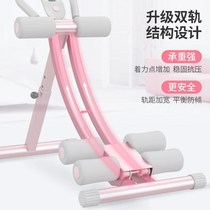 Abdominal fitness machine lazy abdominal machine abdominal exercise t fitness equipment home exercise abdominal muscle training waist beauty device waist beauty