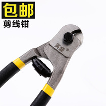 Bicycle wire cutter mountain road bike transmission cable pipe brake cable pipe pliers wire core repair tool