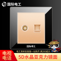 (Telephone and TV) Type 86 switch socket panel household concealed one-seat TV and telephone socket