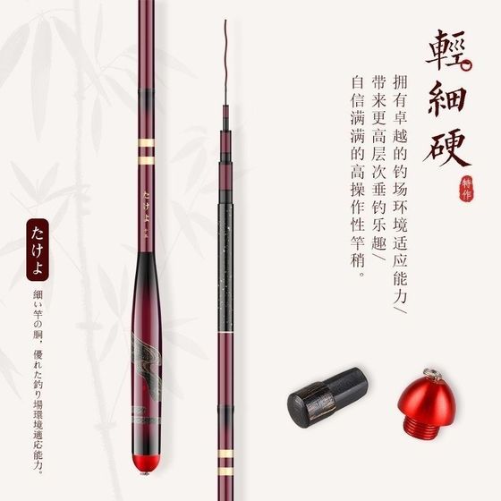 거친 잉어 고 탄소 리버스 와이어 낚시로드 핸드로드 울트라이트 울트라 피 슈퍼 하드 19 조정 가능한 낚시 막대 긴 구역 낚시 막대 십자 잉어 막대