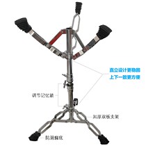 Professional Performance Beijing Band Drum Stand Thickened Stainless Steel Drum Stand Foldable Pan Drum Stand Pan Drum Accessories