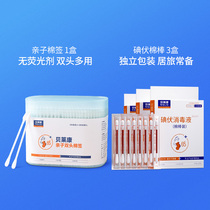 Baby cotton swabs baby cotton swabs for newborns special ear and nose cleaning double-headed spiral disposable cotton swabs