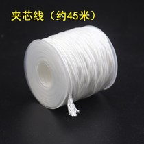 Diabolo line monopoly single k double diabolo special line sandwich line strong and wear-resistant