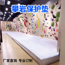 Professional rock climbing mat somersault protection gymnastics mat training martial arts high altitude fall P thickened anti-wool jump high sea protection