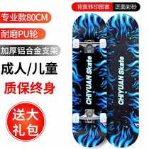 Hot-selling safe land roller board flat black into trendy scooter color for men and women in autumn turn over and shine new