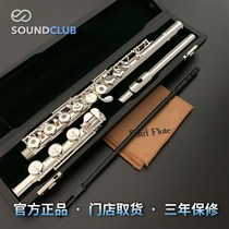 Pearl 505 525 665 765 Beginner Advanced Silver Plated Semi-Handmade Flute