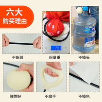 Competition-specific Teddy brand Wuji fitness ball for middle-aged and elderly people swing ball Tai Chi handball rope set single ball