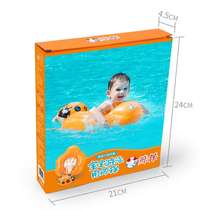 5 generation Baby swimming ring groveling collar with anti-slip sitting F pocket anti-overturning floating ball swimming ring baby axillary ring