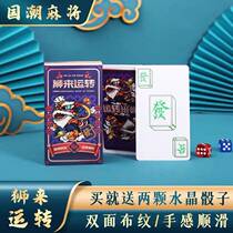 Hot-selling Chinese Solitaire Hemp 108-sheet Thick PVC Waterproof Brand Frosted Plastic Plus Travel Portable Hand-kneaded Mini Paper