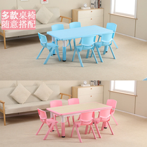 Thickened childrens chair kindergarten backrest plastic chair child learning table and chair baby chair household non-slip small stool