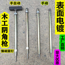Construction carpentry special tools inner angle gun punch iron fixed nail wall artifact construction site nailer nail manual