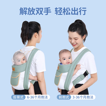 Baby carry bag baby front carry type front and back dual-use simple and lightweight to hold the child when going out the magic tool to liberate the baby