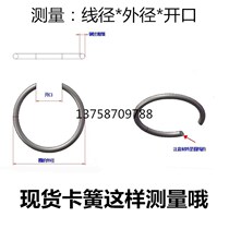 304 stainless steel 1 7mm n bearing outer circle carbon steel wire C-type buckle ring oc-shaped hole inner circlip stop ring spring