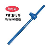 Slide rod T socket wrench Booster rod Heavy duty slide head Movable rod Tire extension rod