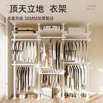 Upright clothes drying rack cloakroom shelf assembly open E open wardrobe bedroom storage coat rack clothes hanger