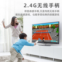 Xiaobawang dance mat double wireless home somatosensory game console connected to TV and computer dual-use game console