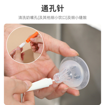 Baby bottle straw brush baby water cup cleaning small brush set extended hose cleaning special rough suction replacement brush