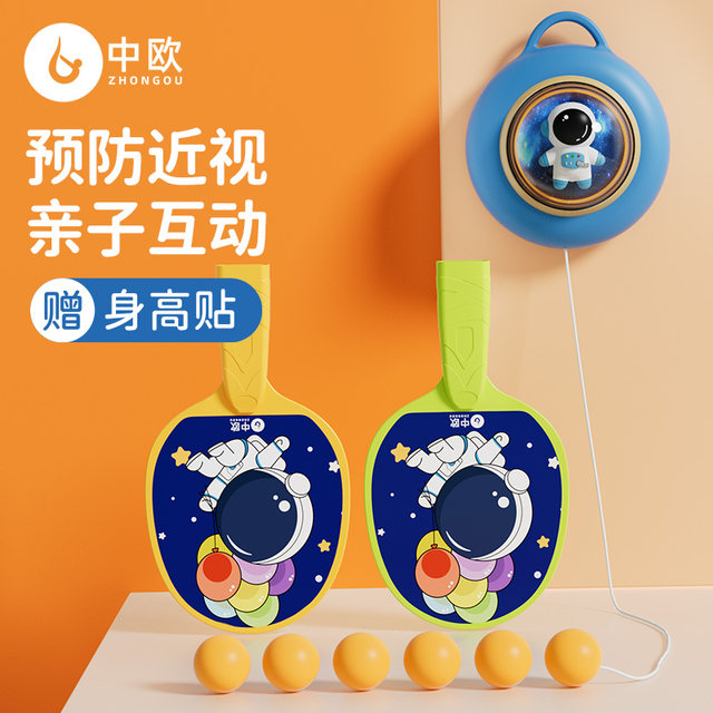 Sufa table tennis ຄູຝຶກເດັກນ້ອຍ hanging table tennis baby vision parent-child home door frame hand and eye