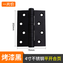 Hole-free hinges master door hinges stainless steel hinges room door hinges bedroom R room hinges room door hinges