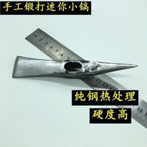Hand-forged small foreign pickaxe mini pickaxe dual-purpose thickened pickaxe pure steel quenched K forged small foreign pickaxe ax tip flat sheep
