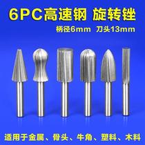 Metal stone hard h alloy grinding head high-speed mesh rotating special-shaped file grinding head file turn file milling cutter set
