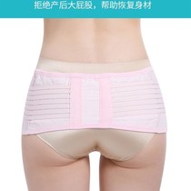 Quick postpartum e-crotch belt pelvic correction pure cotton belt gauze pregnant women abdominal support abdominal belt maternal natural delivery recovery
