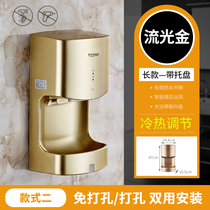 nmon toilet hand drying automatic machine induction drying manual toilet O room hand dryer commercial hot and cold hand drying