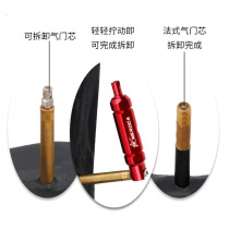 Manufacturer bicycle American valve core p tool tire tubular tire French valve extension rod disassembly repair wrench