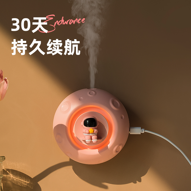 (astronaut astronaut) Incense Machine New Uninterrupted Self-Smotion Spray Aroma Machine Bedroom Toilet Scented Machine Essence-Taobao