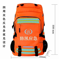 Emergency rescue kit flood prevention and emergency rescue flood prevention and disaster relief rainproof unit water emergency reserve material carrying bag