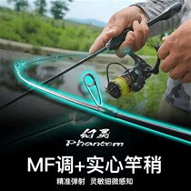 Phantom Carbon Solid Micro UL Horse Mouth Rod Straight Handle Spinning Wheel Set Horse Mouth White Road Set