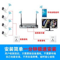 No super monitor complete equipment system line market household commercial outdoor remote outdoor camera high-definition indoor camera set