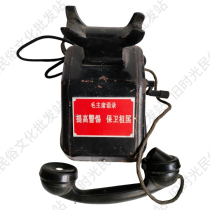 Sufa Folk Nostalgic Old Objects Vintage Antique Telephones Hand-cranked Dialers Magnet Telephone Collection Film and Television