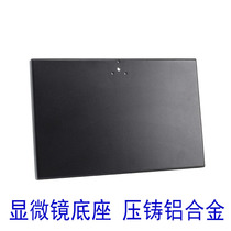 The microscope base plate holds the aluminum alloy electronic monocular double and triple-eye large flat plate with high temperature resistance