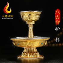 Eight Auspicious Dharma Protector Cup Small Tantric Water Supply Cup for Buddha Tibetan Style Water and Wine Ornaments in Front of Buddha Gilt Offering Cup