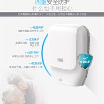 Ruiwo new hand dryer fully automatic induction dryer commercial bathroom mobile phone smart home hand dryer