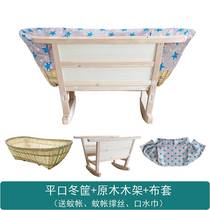 Cradle baby old-fashioned rocking bed to coax the baby artifact baby rocking nest sleeping basket sleeping soothing bed leisure car can rock the car