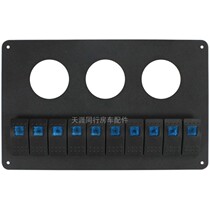 RV RV switch button modified v control panel switch light-transmitting switch with text blue wave button