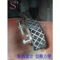 Pedal throttle throttle limiter speed limit clip coach model universal limit top car foot learning driving school