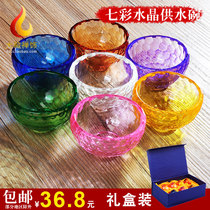 Sufa Tibetan water supply cup for Buddha colorful crystal glass seven water supply bowl eight holy water cup gift box of 6