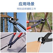 German imported top cutting pliers horseshoe pliers nail pliers nail pliers nutcrackers for repairing high-heeled shoes heels carpentry nails
