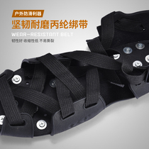 Factory sells simple crampons for outdoor mountaineering snow-resistant shoe covers anti-slip nails professional ice anti-fall ice fishing