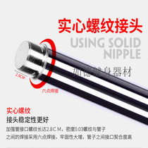 Pole dance pole extension L tube dance pole extension tube (15cm extension tube)