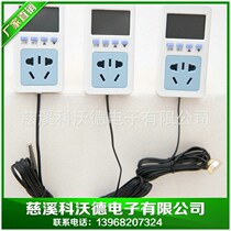 Intelligent Thermostat Intelligent Temperature Controller Fully Automatic Temperature Control Socket Fish and Turtle Greenhouse T18